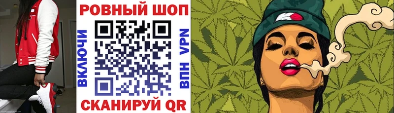 Наркошоп купить ТГК  МАРИХУАНА  Cocaine  Меф  Гашиш  Ковров