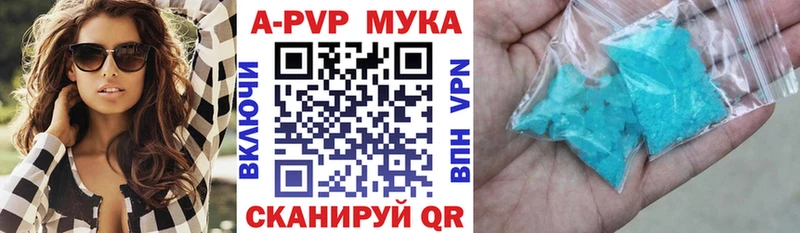 APVP СК  Купить закладки  Ковров 