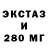 Amphetamine Розовый Owlly Mannstein