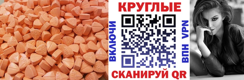 Ecstasy круглые  Купить  Ковров 