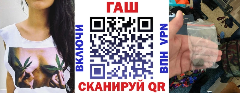 ГАШ гашик Ковров