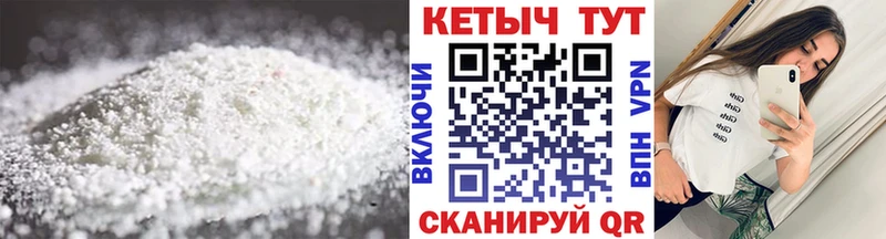 Кетамин VHQ  Купить  Ковров 