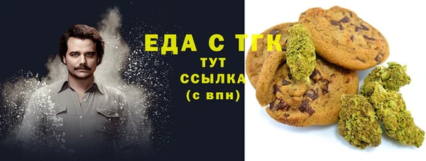 меф Покровск