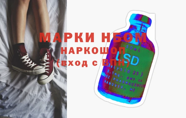 меф Покровск