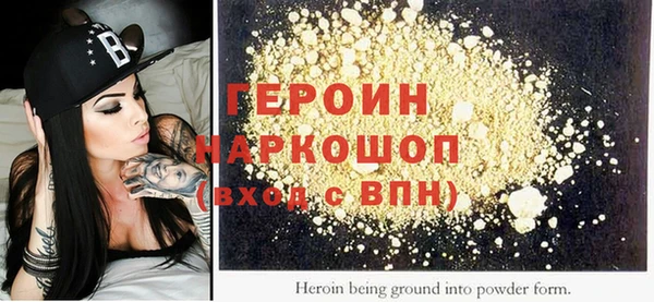 шишки Покачи