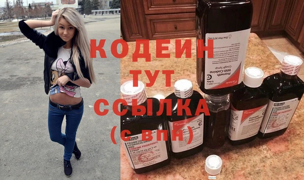 меф Покровск