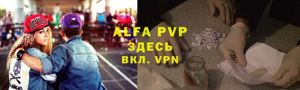 меф Покровск