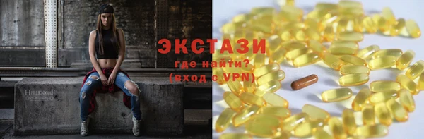 меф Покровск
