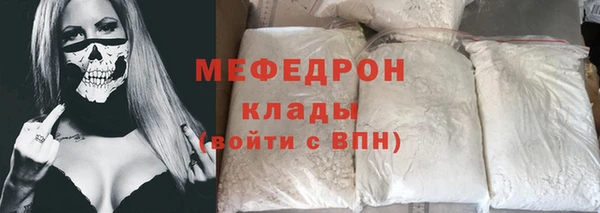прущая мука Покров