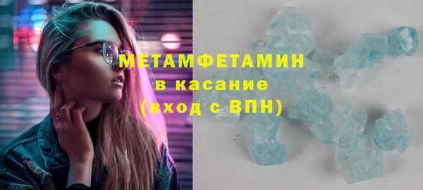 меф Покровск