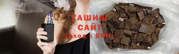 шишки Покачи