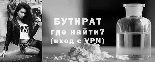 меф Покровск