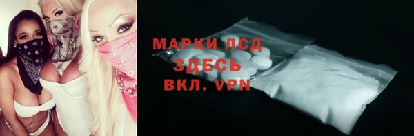 меф Покровск