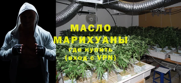меф Покровск