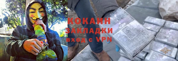 меф Покровск