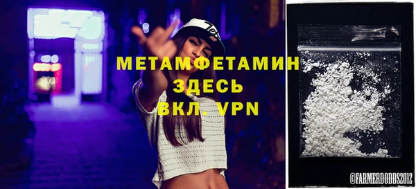 прущая мука Покров