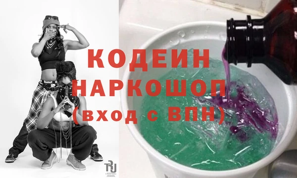 меф Покровск