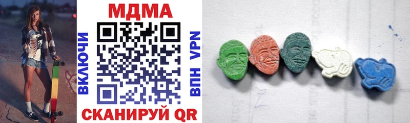 МДМА молли  Купить закладки  Ковров