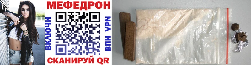 Купить  Ковров  МЯУ-МЯУ mephedrone