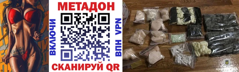 Купить закладки  Ковров  МЕТАДОН VHQ 