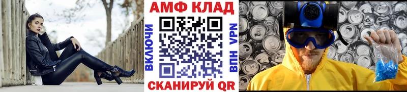 Купить  Ковров  Метамфетамин кристалл