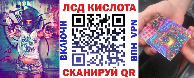 Наркотические марки 1500мкг  Купить где  Ковров 