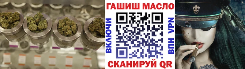 Купить где  Ковров  ТГК гашишное масло 